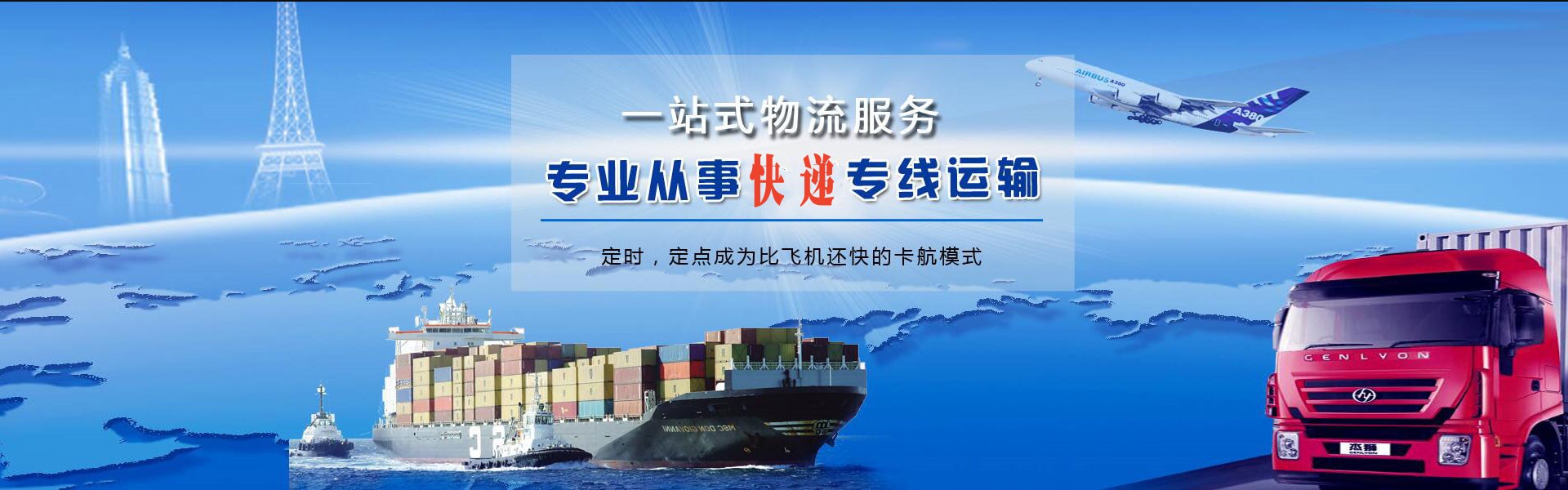 嵩县到丹麦物流公司-嵩县至丹麦物流专线-嵩县空运到丹麦-优时通物流有限公司